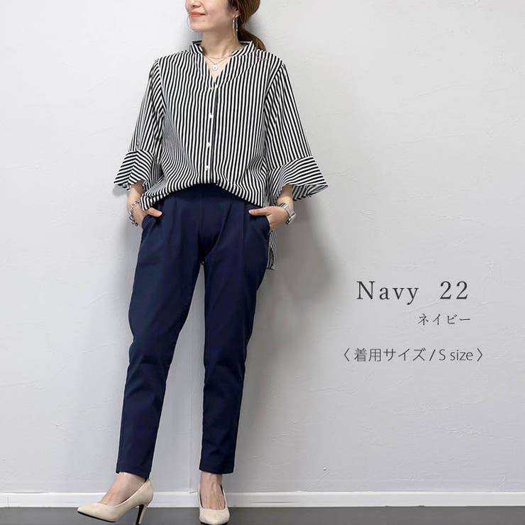 極伸びストレッチテーパードパンツ