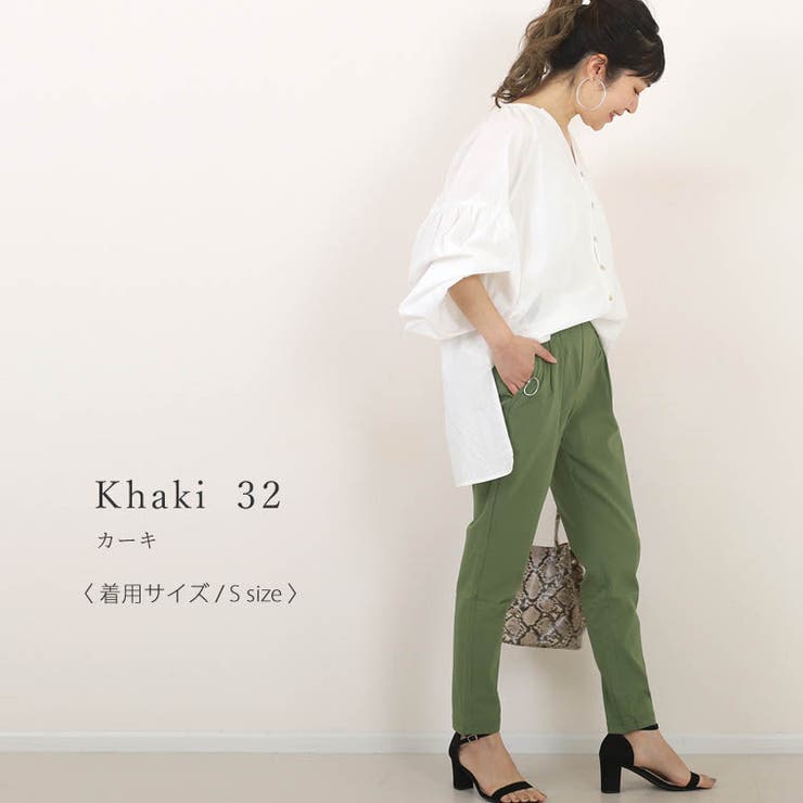極伸びストレッチテーパードパンツ