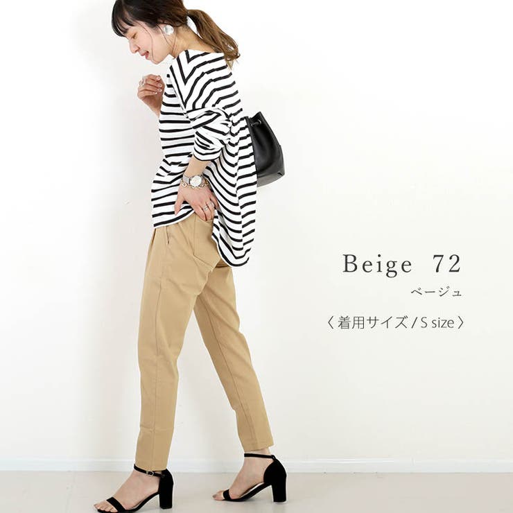 極伸びストレッチテーパードパンツ