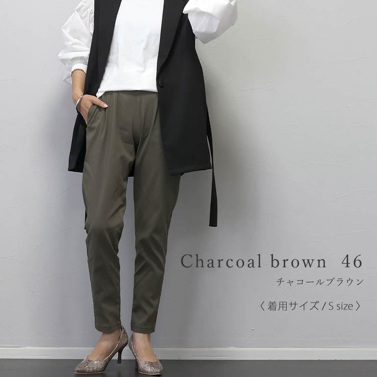 極伸びストレッチテーパードパンツ