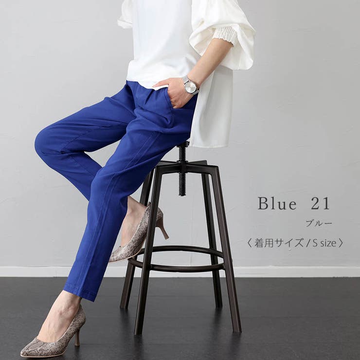 極伸びストレッチテーパードパンツ