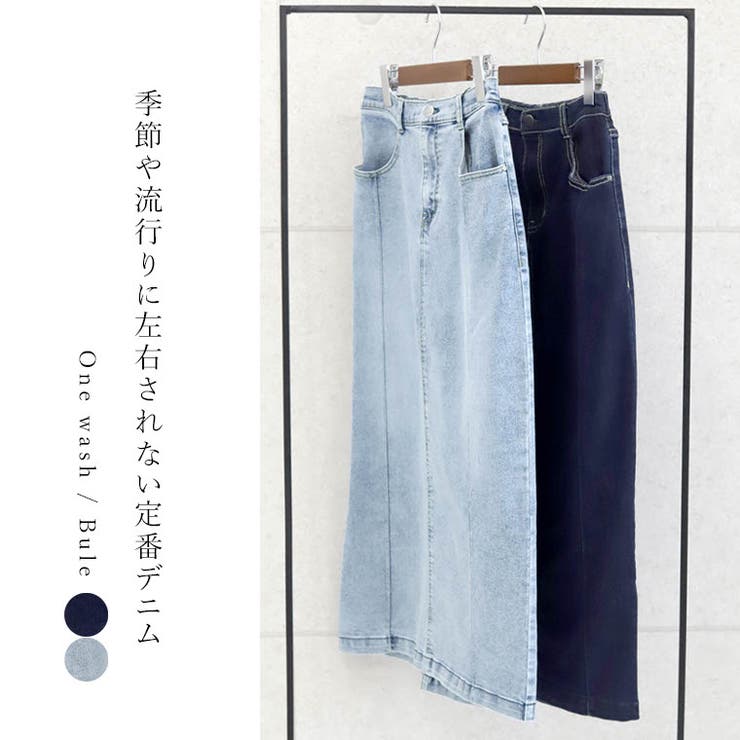 ストレッチデニムロングスカート | FUNNY COMPANY＋  | 詳細画像15 