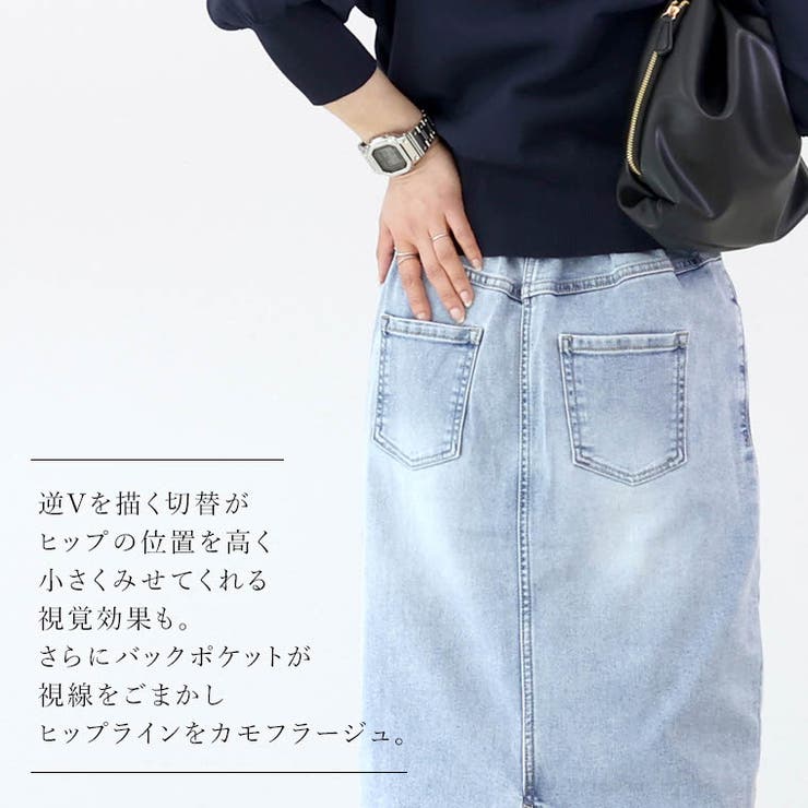 ストレッチデニムスカート[品番：FNYW0001616]｜FUNNY COMPANY＋