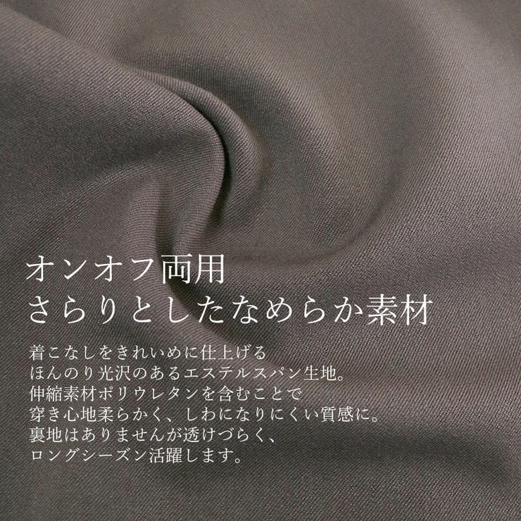 【選べる着丈】エステルスパンタックセミワイドパンツ | FUNNY COMPANY＋  | 詳細画像11 