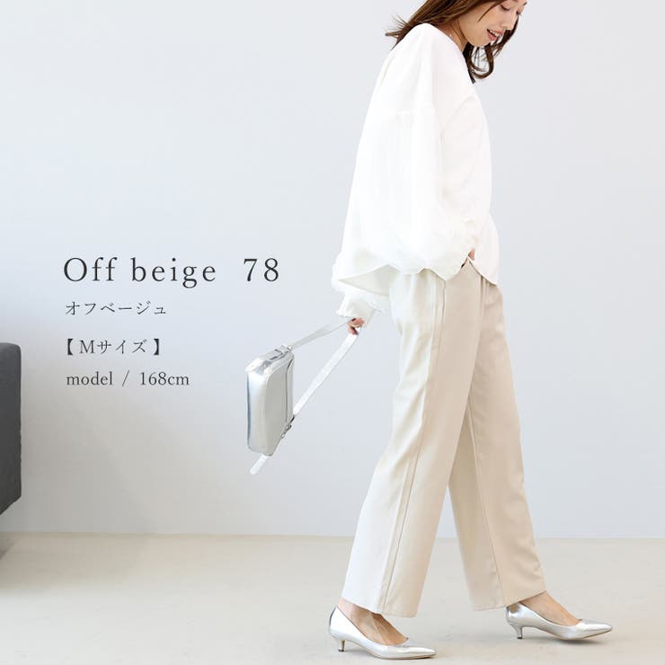 【選べる着丈】エステルスパンタックセミワイドパンツ | FUNNY COMPANY＋  | 詳細画像17 