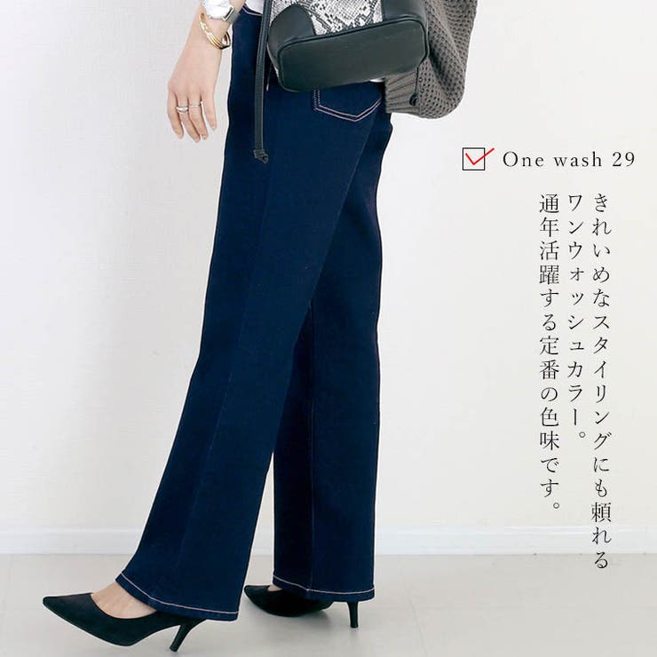 ボーテストレッチデニムパンツ | FUNNY COMPANY＋  | 詳細画像11 