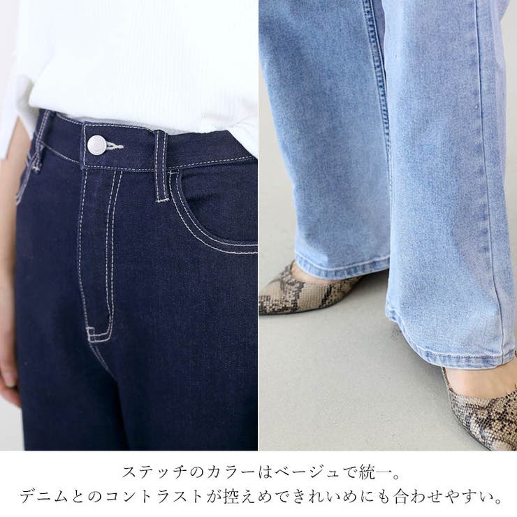 ボーテストレッチデニムパンツ | FUNNY COMPANY＋  | 詳細画像15 