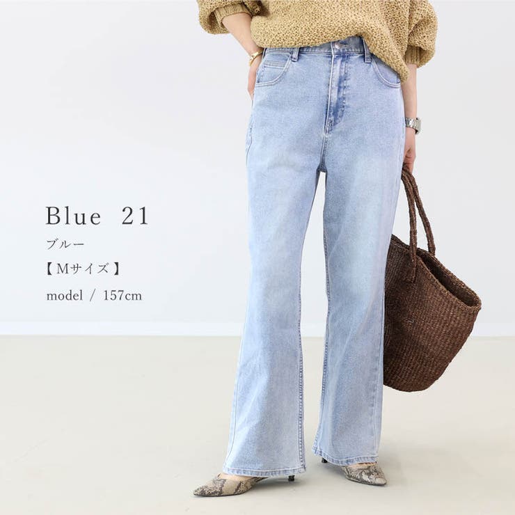 ボーテストレッチデニムパンツ | FUNNY COMPANY＋  | 詳細画像19 