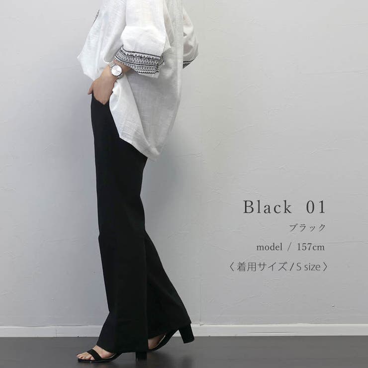 極伸びストレッチストレートパンツ