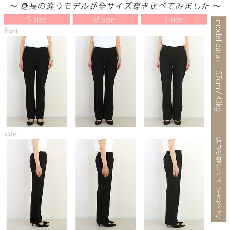 極伸びストレッチストレートパンツ
