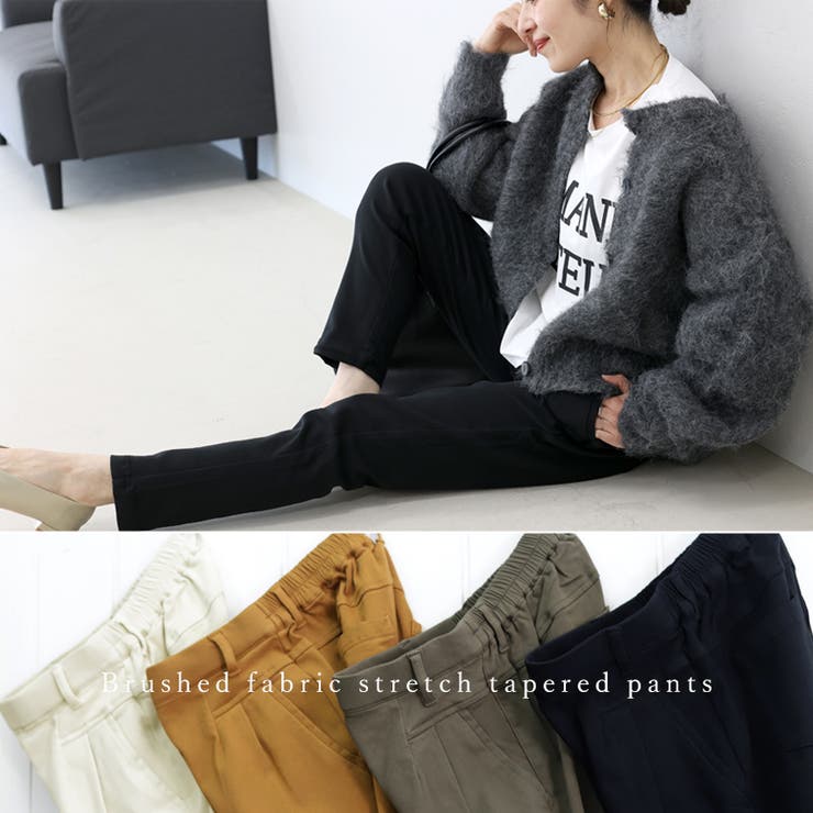 裏起毛極伸びストレッチテーパードパンツ | FUNNY COMPANY＋  | 詳細画像19 
