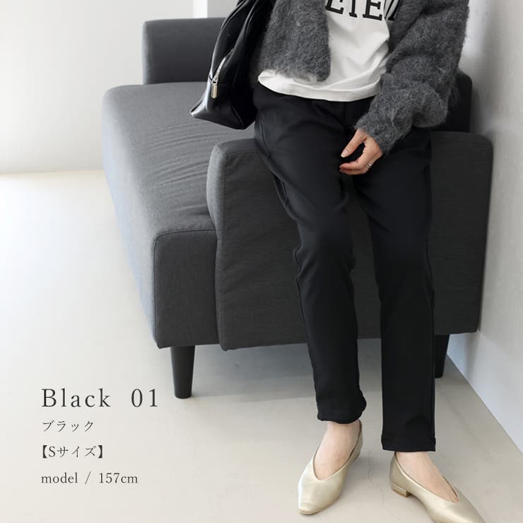 裏起毛極伸びストレッチテーパードパンツ | FUNNY COMPANY＋  | 詳細画像15 