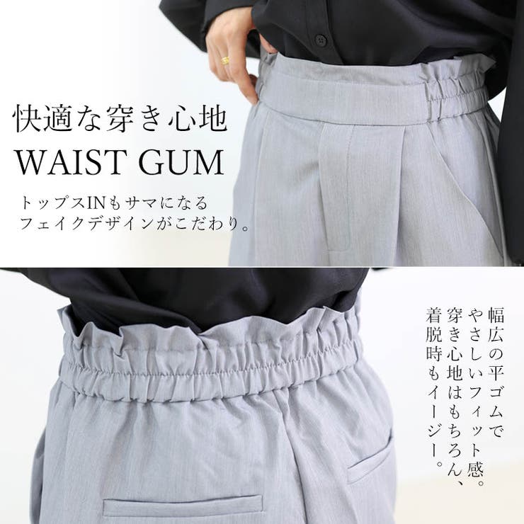 機能素材タックテーパードパンツ