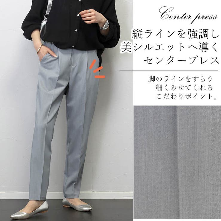 機能素材タックテーパードパンツ