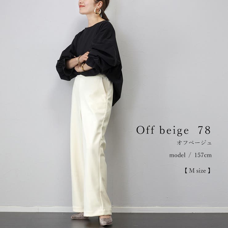 裏起毛細コーデュロイドロストセミワイドパンツ | FUNNY COMPANY＋  | 詳細画像19 