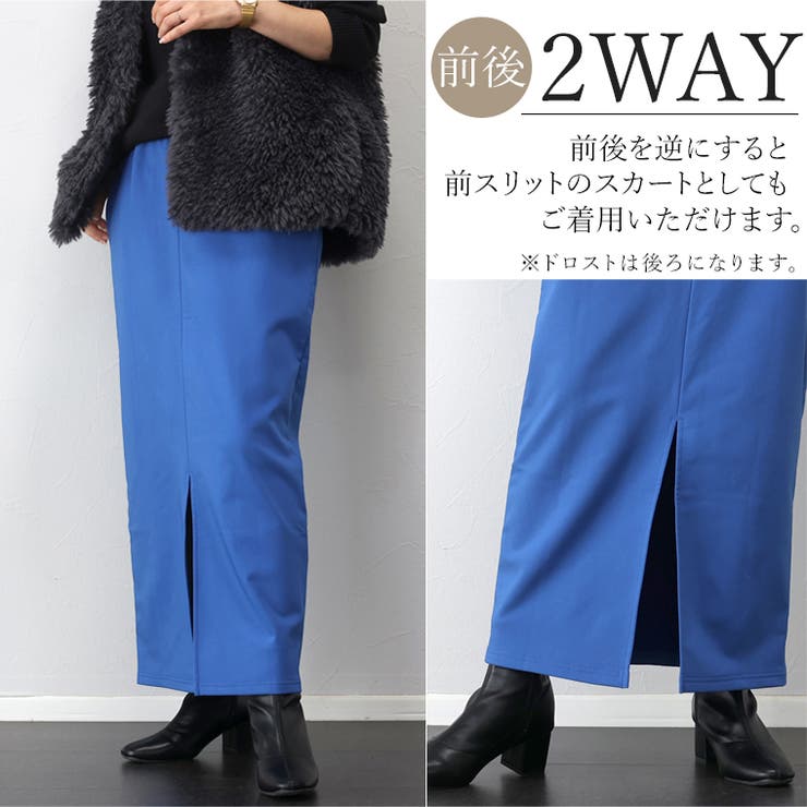 ボンディング裏起毛ペンシルスカート | FUNNY COMPANY＋  | 詳細画像11 