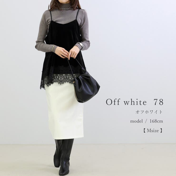 ボンディング裏起毛ペンシルスカート | FUNNY COMPANY＋  | 詳細画像18 