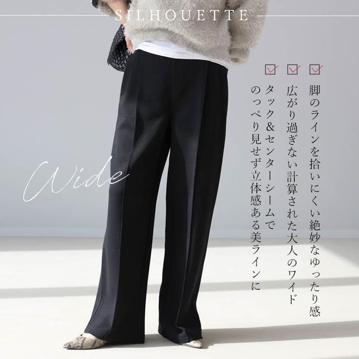ダンボールセンターシームワイドパンツ | FUNNY COMPANY＋  | 詳細画像6 