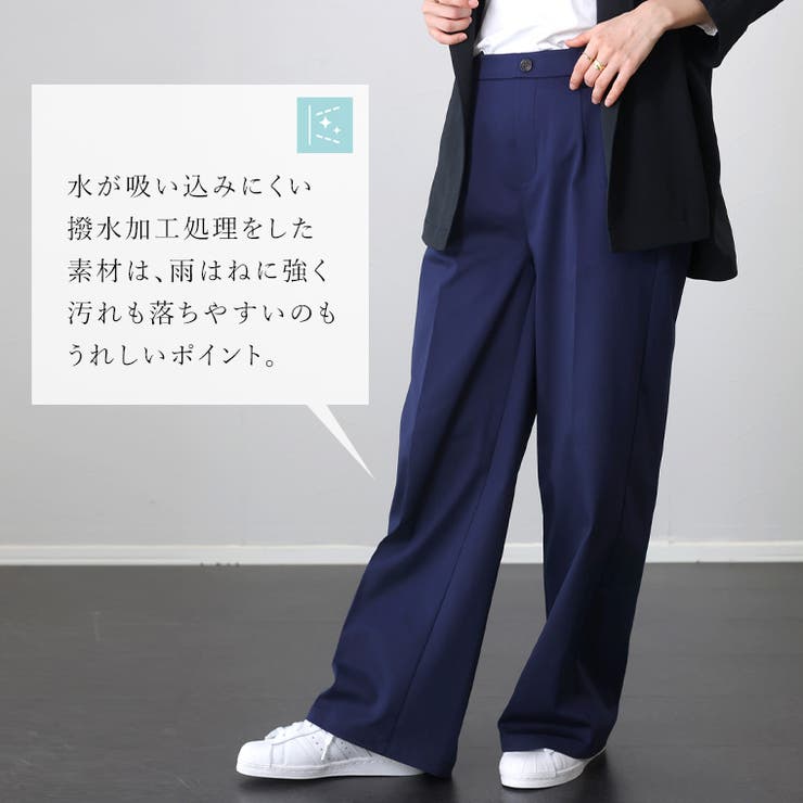 【撥水加工】センタープレスストレートパンツ | FUNNY COMPANY＋  | 詳細画像5 