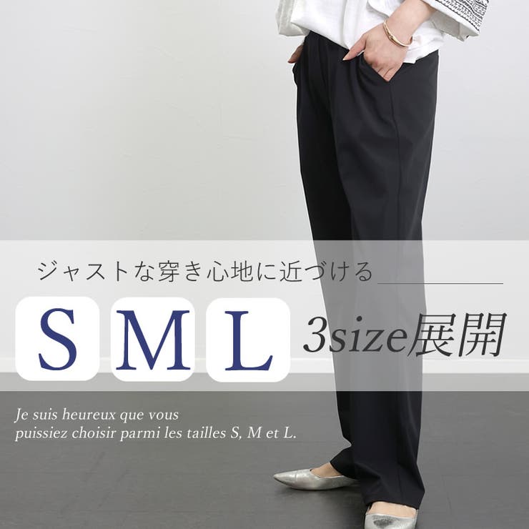 軽量ストレッチストレートパンツ