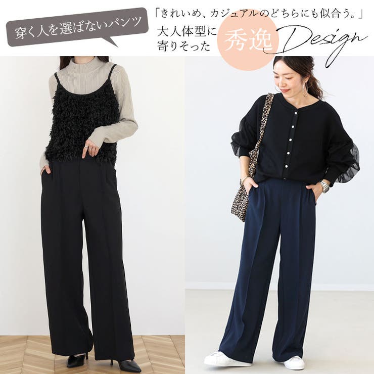 ダブルクロスセンターシームワイドパンツ[品番：FNYW0003528
