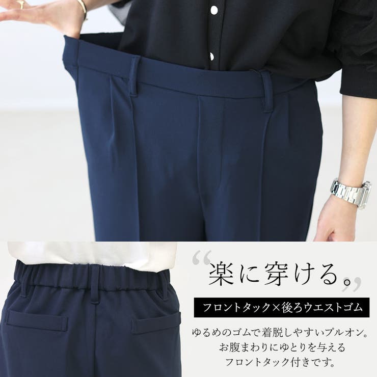 ダブルクロスセンターシームワイドパンツ[品番：FNYW0003528