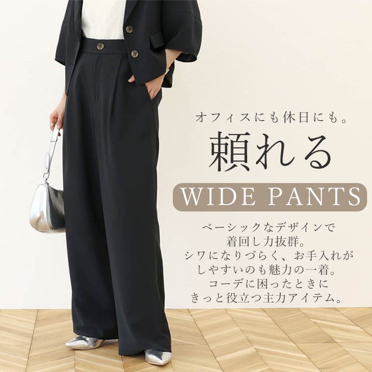 杢調ツイルタックワイドパンツ | FUNNY COMPANY＋  | 詳細画像4 