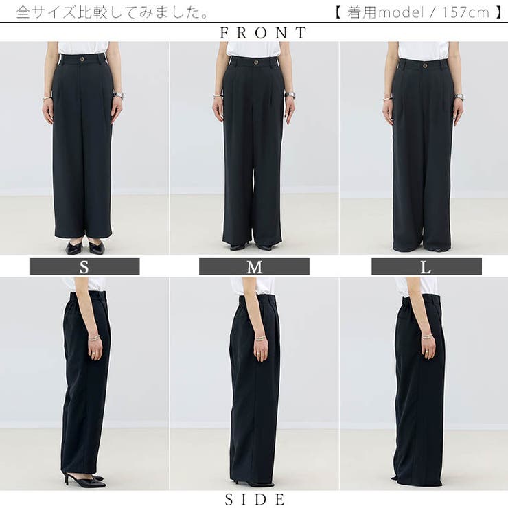 杢調ツイルタックワイドパンツ | FUNNY COMPANY＋  | 詳細画像9 