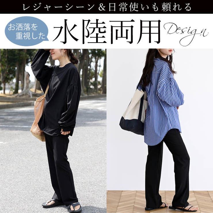 サイドポケットラッシュガードストレートパンツ