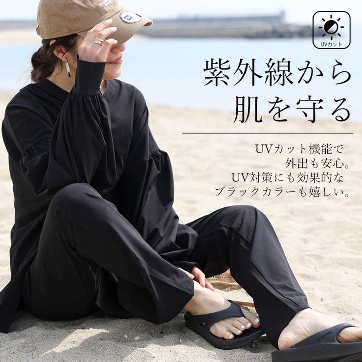 サイドポケットラッシュガードストレートパンツ