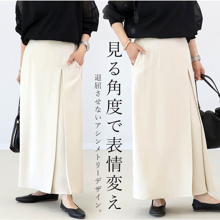 杢調ツイルタックロングスカート