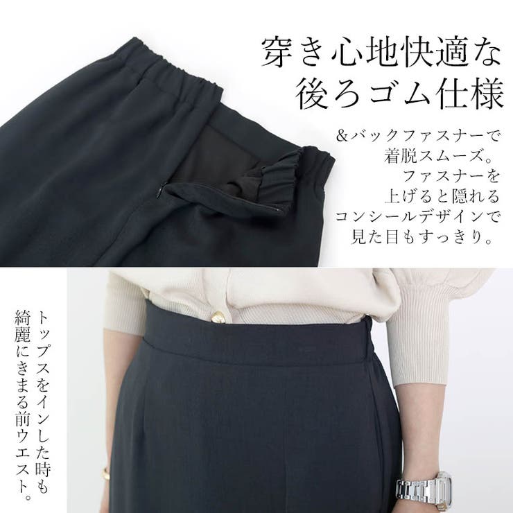 杢調ツイルタックロングスカート