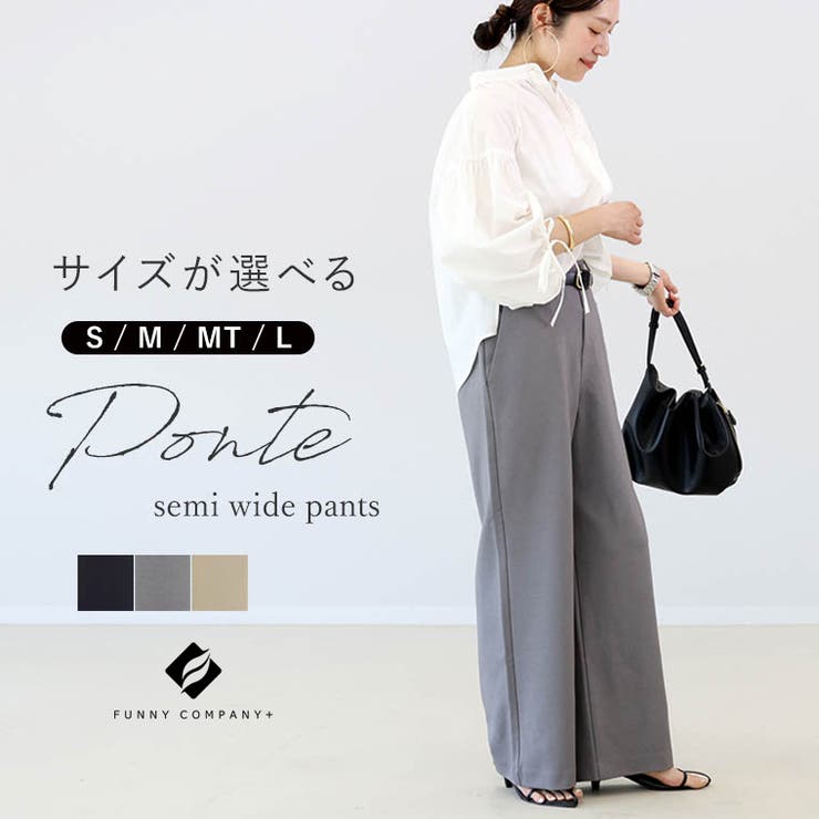 サイズが選べるポンチセミワイドパンツ | FUNNY COMPANY＋  | 詳細画像1 