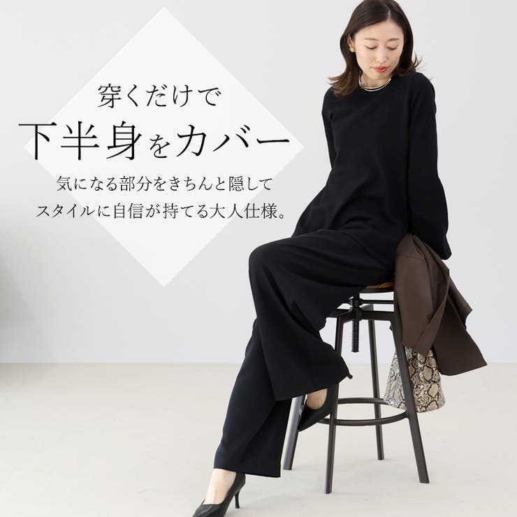 細見えツータックドレープパンツ | FUNNY COMPANY＋  | 詳細画像3 