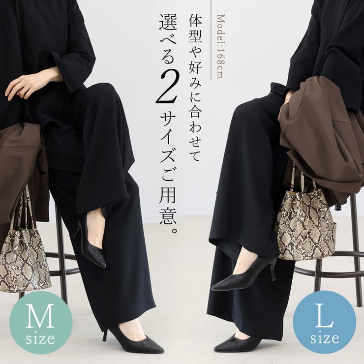 細見えツータックドレープパンツ | FUNNY COMPANY＋  | 詳細画像7 