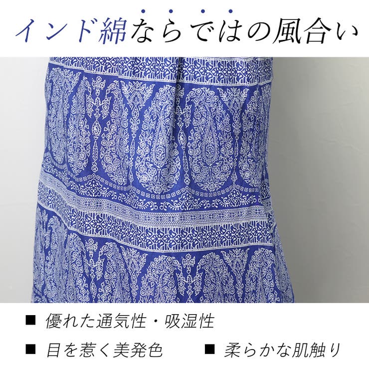 綿ボイルプリントスカート