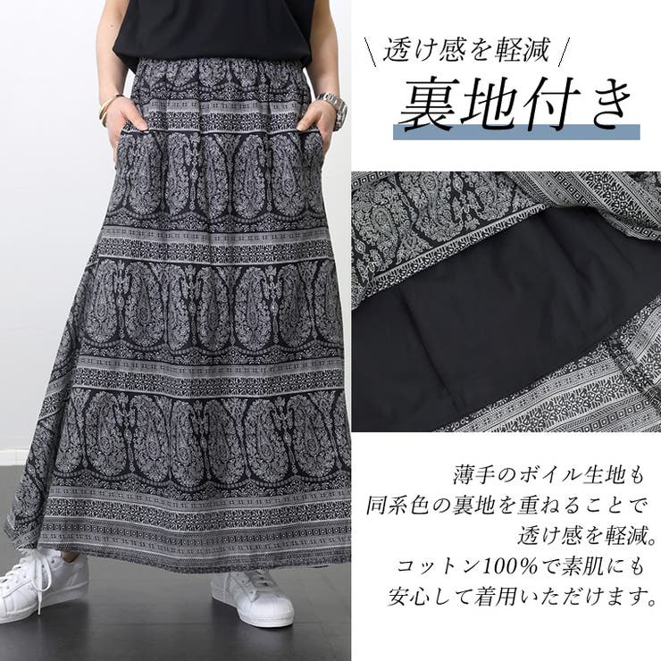 綿ボイルプリントスカート
