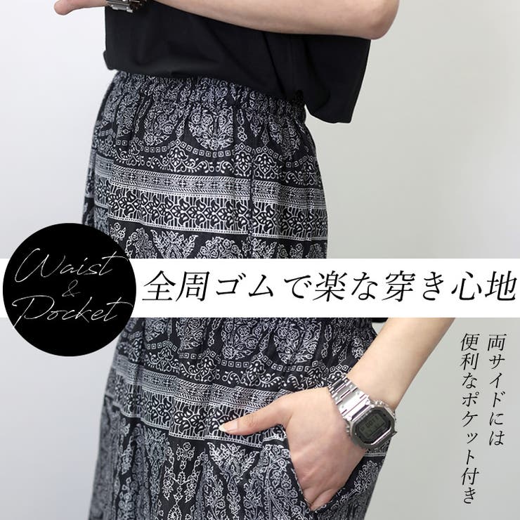 綿ボイルプリントスカート