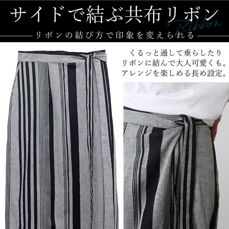 コットンリネンランダムストライプラップスカート[品番 コットンリネンランダムストライプラップスカート[品番