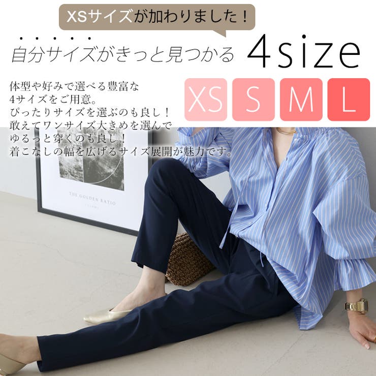極伸びストレッチテーパードパンツ | FUNNY COMPANY＋  | 詳細画像6 
