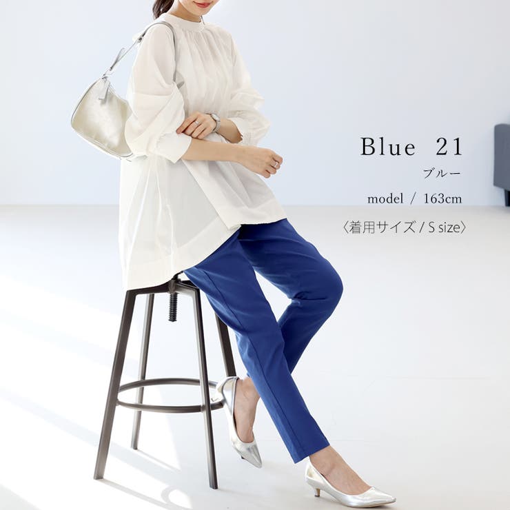 極伸びストレッチテーパードパンツ | FUNNY COMPANY＋  | 詳細画像19 