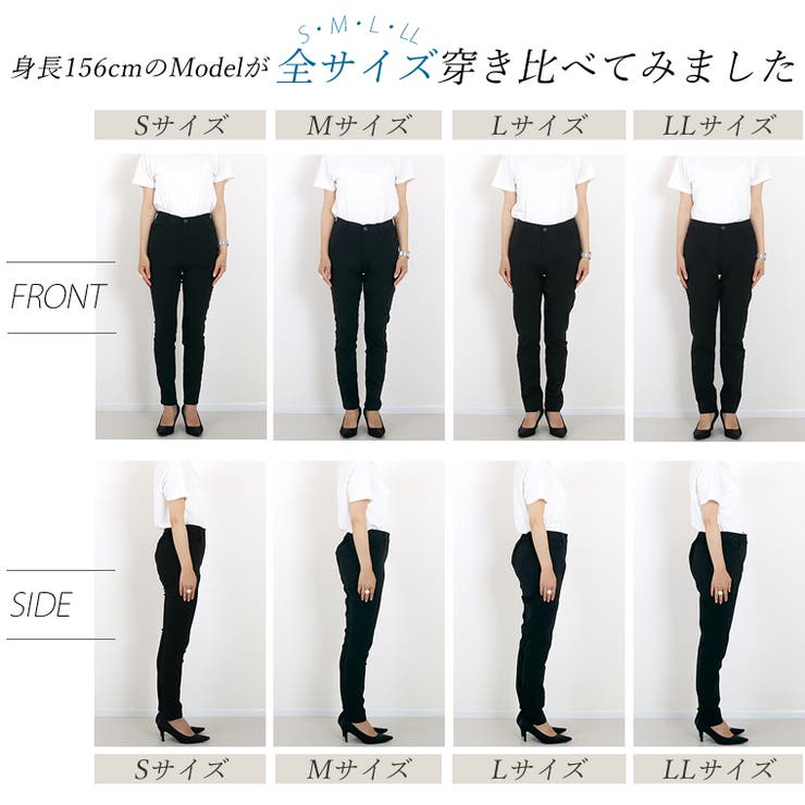 極伸びストレッチスキニーパンツ | FUNNY COMPANY＋  | 詳細画像14 