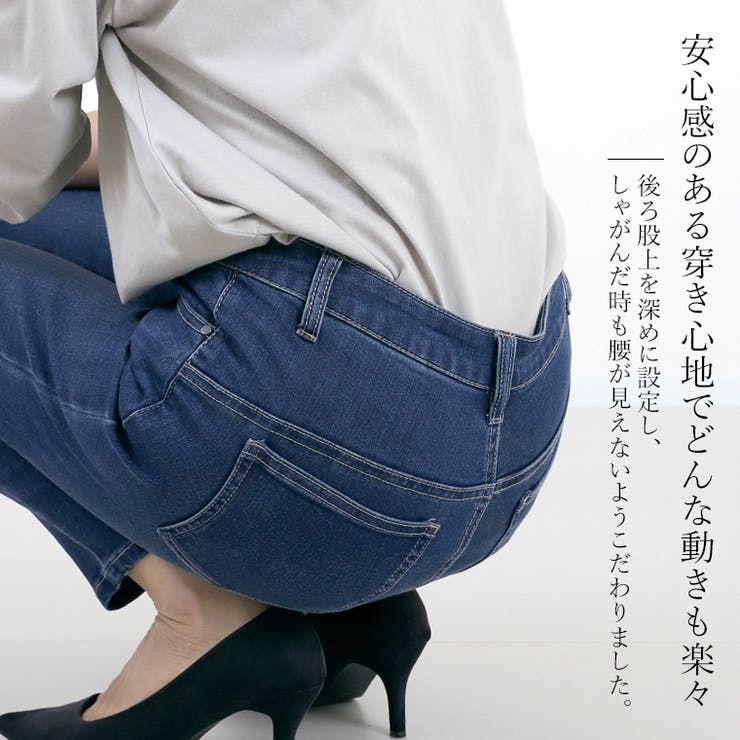 デニムストレッチパンツ | FUNNY COMPANY＋  | 詳細画像10 