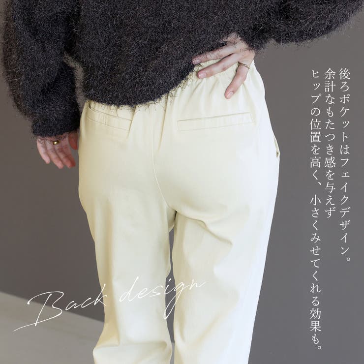 極伸びストレッチストレートパンツ | FUNNY COMPANY＋  | 詳細画像14 