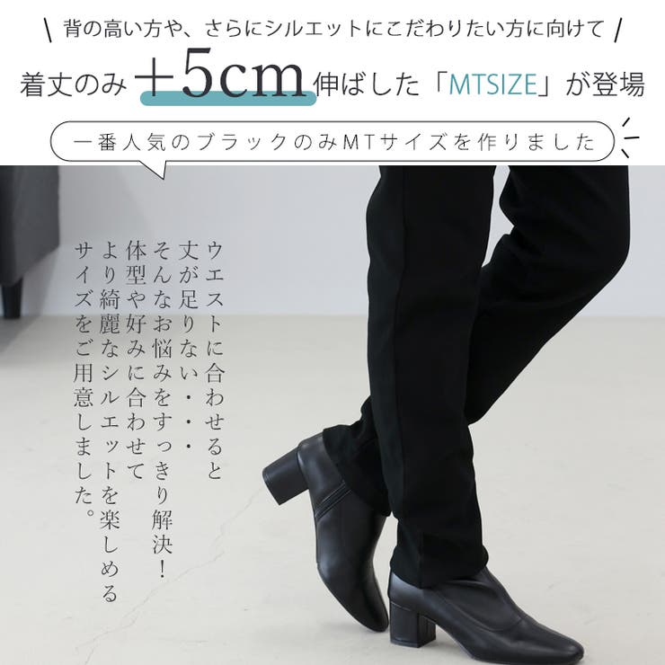 裏起毛極伸びストレッチテーパードパンツ | FUNNY COMPANY＋  | 詳細画像12 