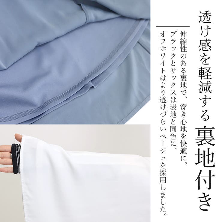 6枚はぎセミフレアロングスカート | FUNNY COMPANY＋  | 詳細画像13 