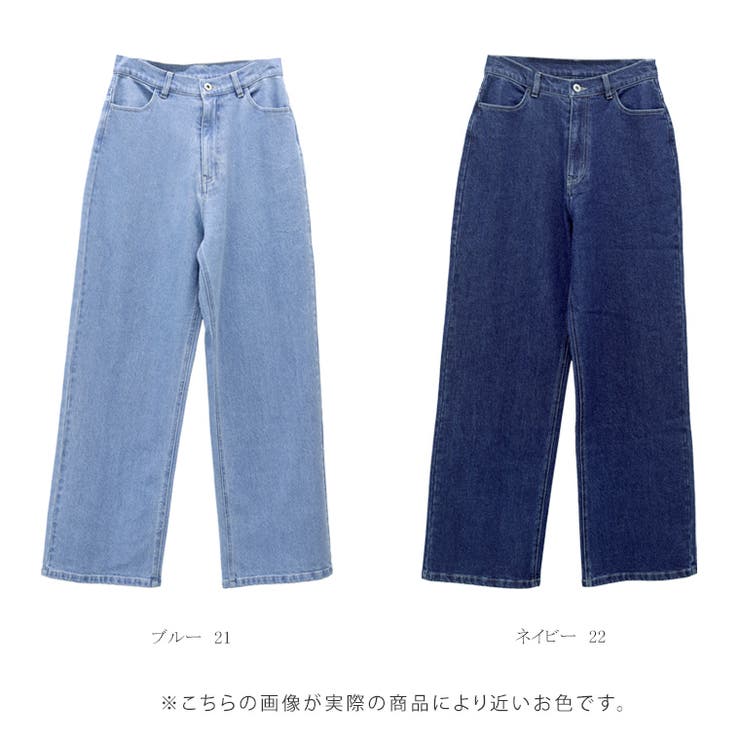 ストレッチデニムワイドパンツ | FUNNY COMPANY＋  | 詳細画像15 