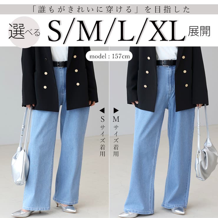 ストレッチデニムワイドパンツ | FUNNY COMPANY＋  | 詳細画像7 