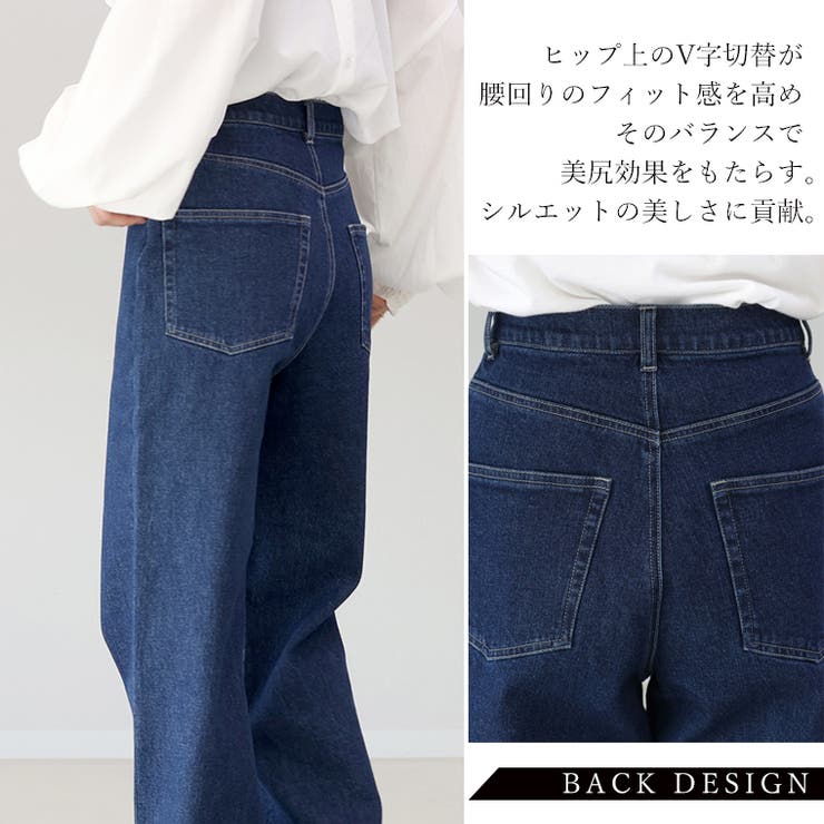ストレッチデニムワイドパンツ | FUNNY COMPANY＋  | 詳細画像12 