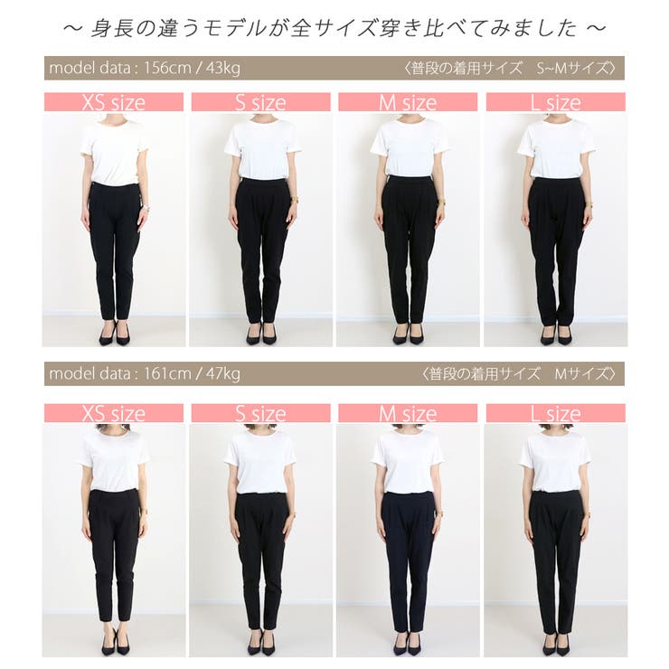 極伸びストレッチテーパードパンツ | FUNNY COMPANY＋  | 詳細画像7 
